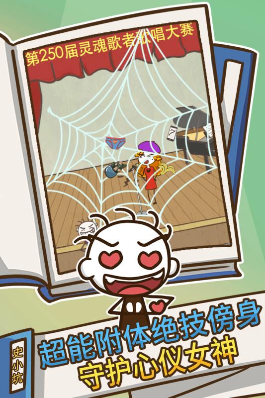 最不正经的手机游戏排行榜top5