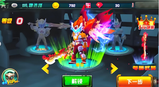 2024盘点有趣的铠甲勇士游戏合集
