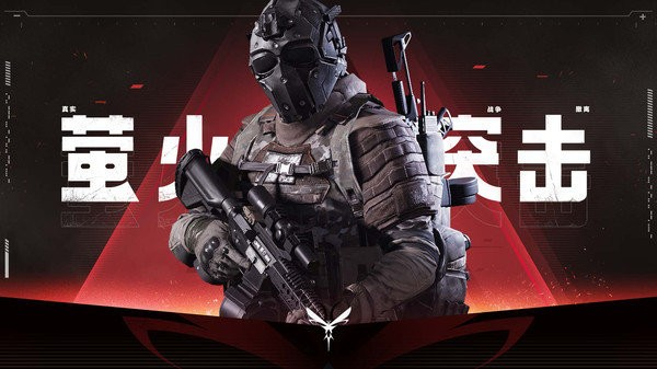 2024最流行的射击游戏手游大全
