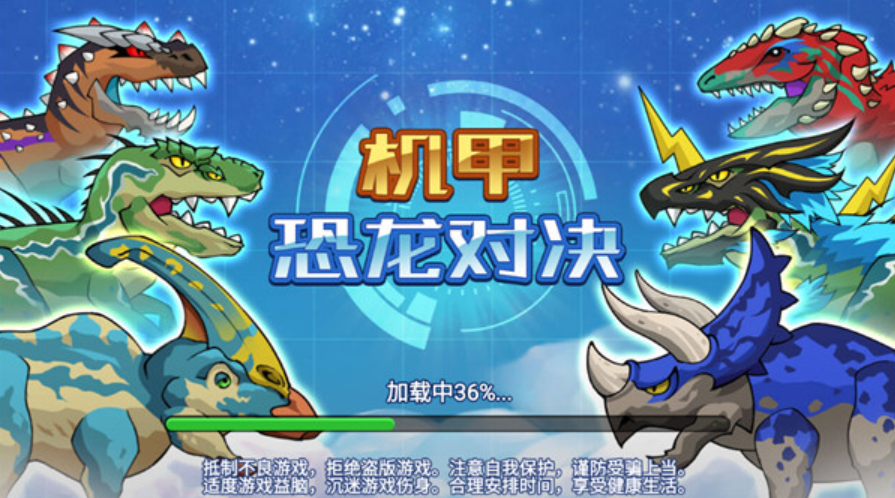 经典的恐龙游戏有什么