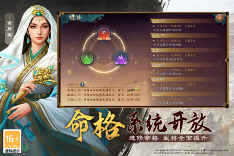 战争策略类游戏推荐