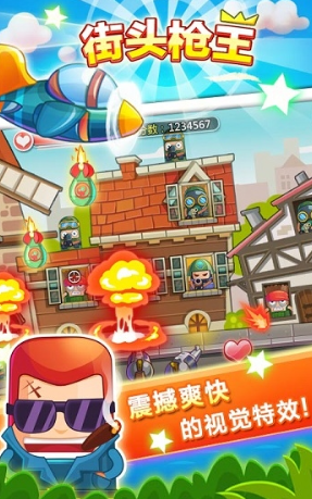国外枪战游戏下载分享2024