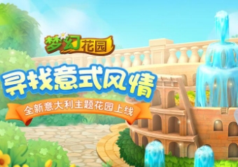 2024关于花的游戏合集
