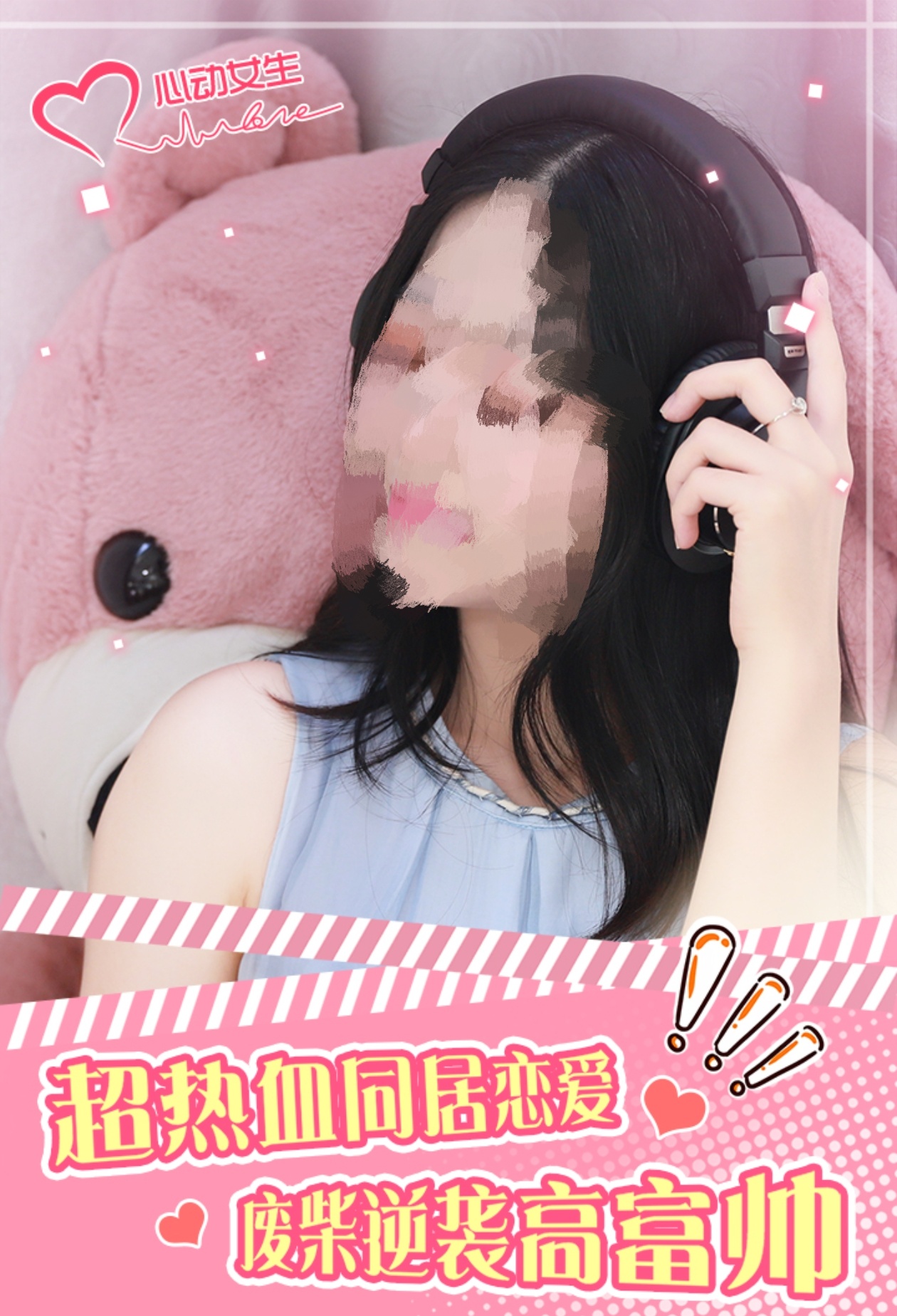 2024关于美女的游戏有哪些