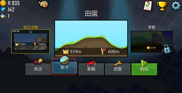 有趣的纯单机不联网手游有哪些