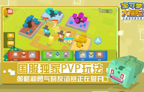 宝可梦新游戏推荐什么