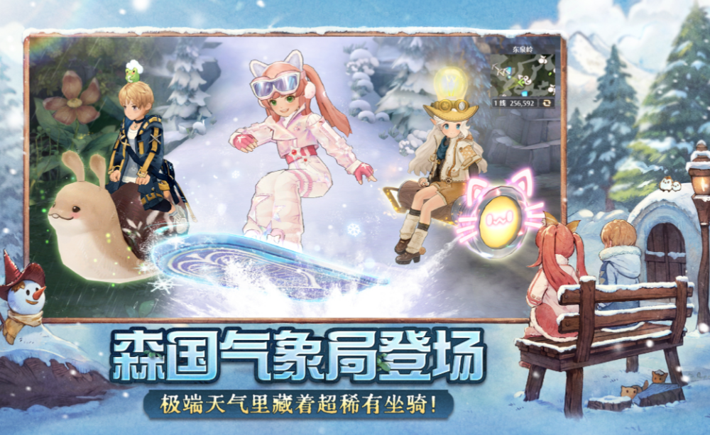 有哪些经典的治愈手游大全