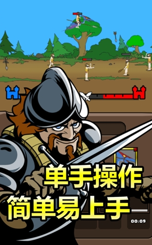 一款很老的单机游戏原始人推荐