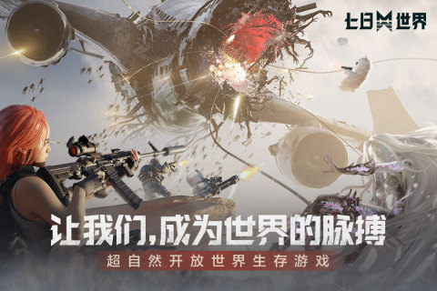 手游自由度高的游戏有哪些