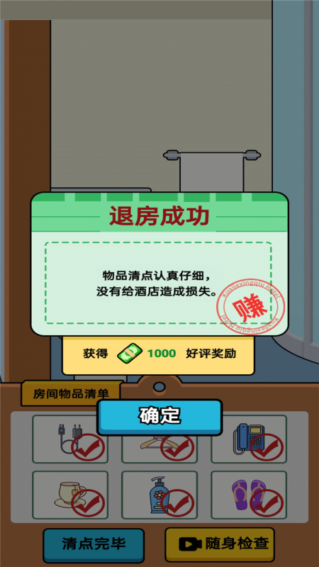 好玩的经理游戏有哪些2024