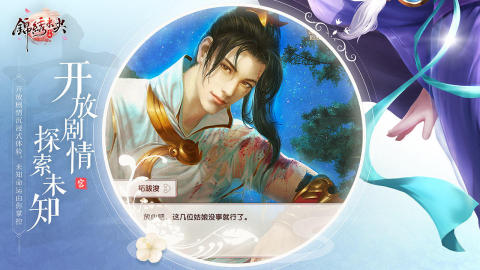 好玩的古代选衣服晋升的游戏大全2024