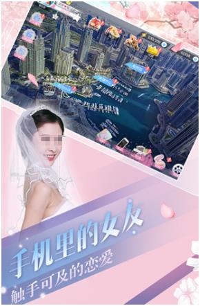 经典的恋爱游戏下载合集