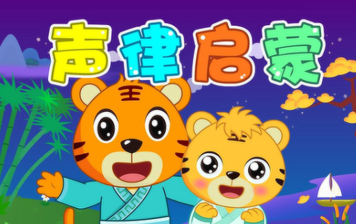 幼儿园音乐游戏下载介绍2024