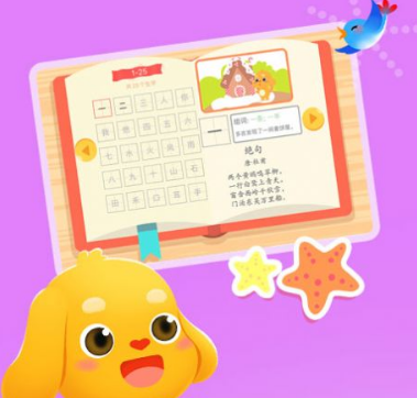 字卡游戏有什么