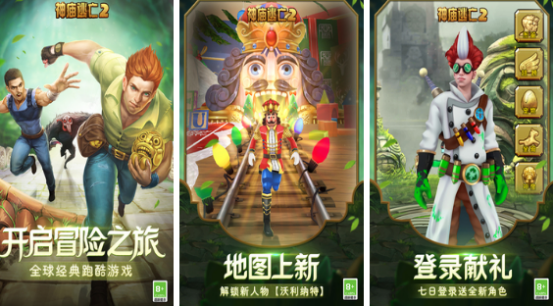 流行的2013年手游排行榜前十名