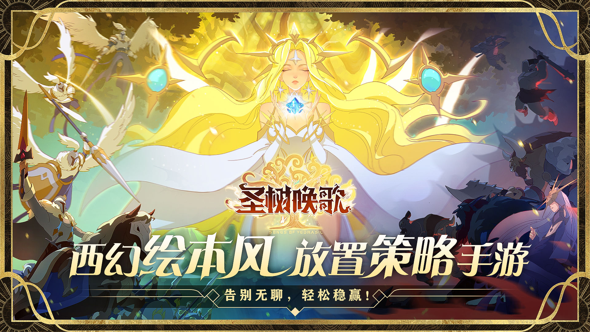 养成卡牌游戏排行榜前十名