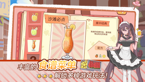 最火的女生手游排行榜