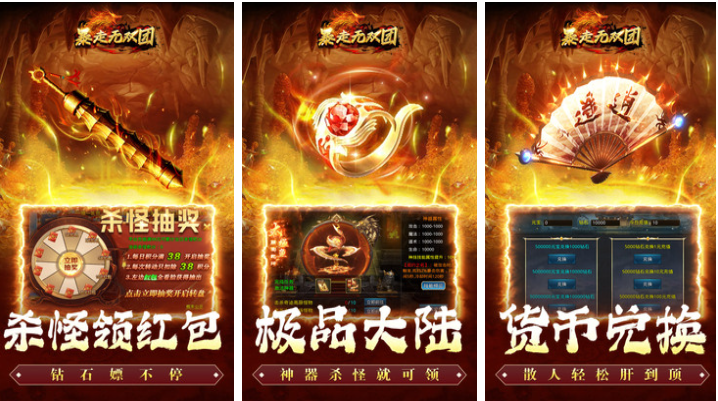 热门游戏排行榜前十名2024