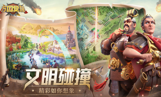 slg游戏排行榜前十名推荐