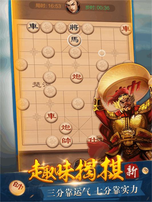 2024有哪些象棋小游戏推荐