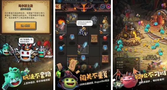 网游总排行榜前十名