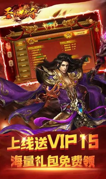 人气传奇手游单职业排行榜
