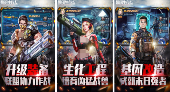 2024超级好玩的游戏有没有