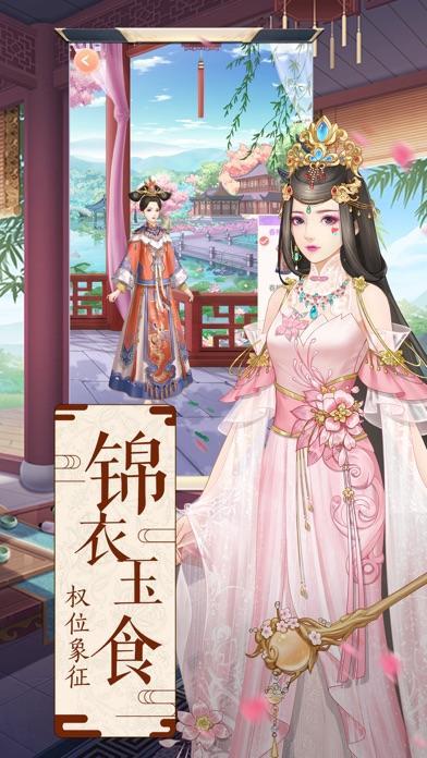 经典的皇帝后宫的游戏推荐
