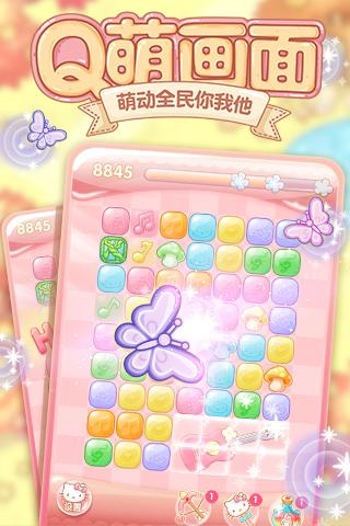 可爱的hellokitty游戏大全2024