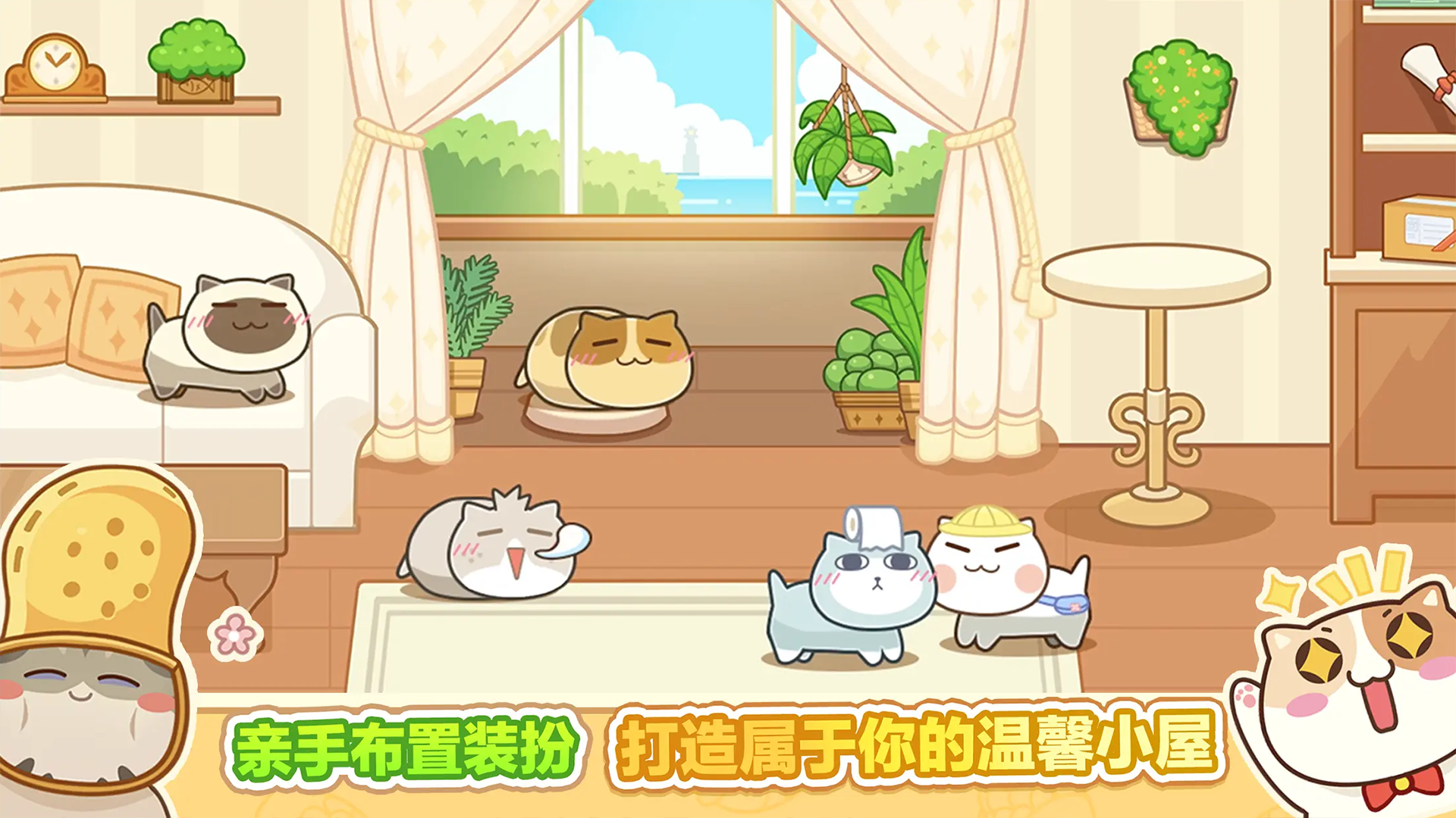 2025有趣的猫咪游戏有哪些