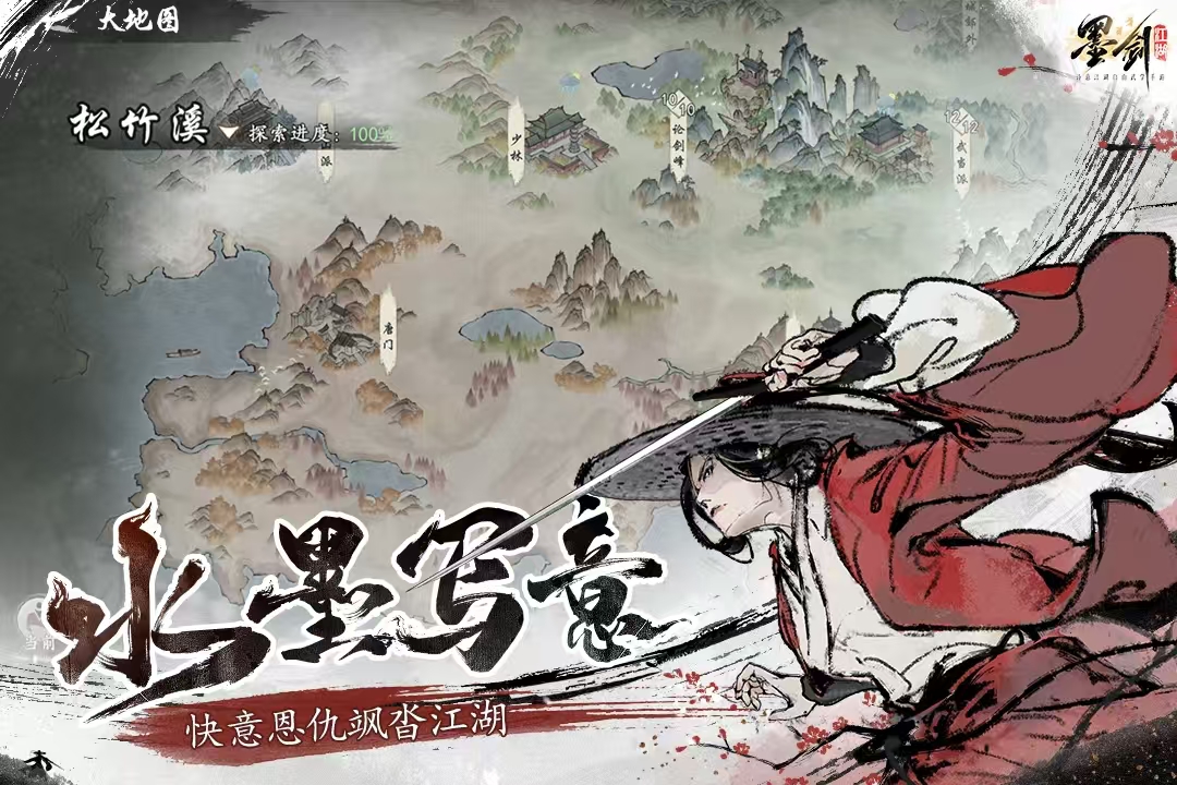 热门的大型国风手游排行榜