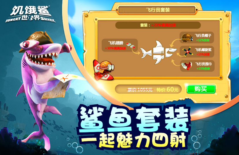 盘点在水里生存的游戏有哪些