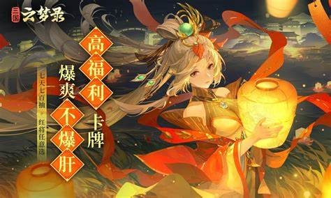 值得玩的回合制手游有哪些2024