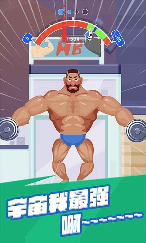 2024超好玩的宅男游戏排行榜