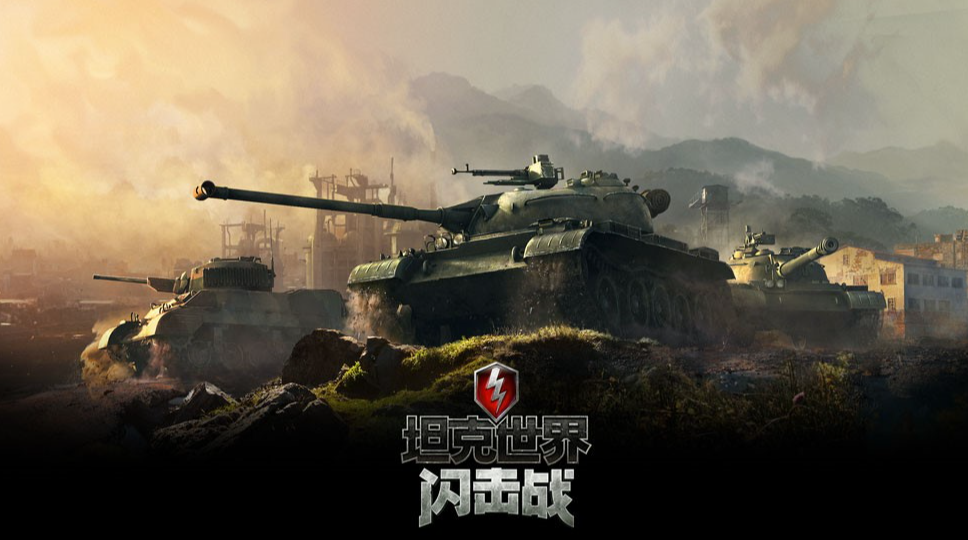 受欢迎的战雷手游下载分享