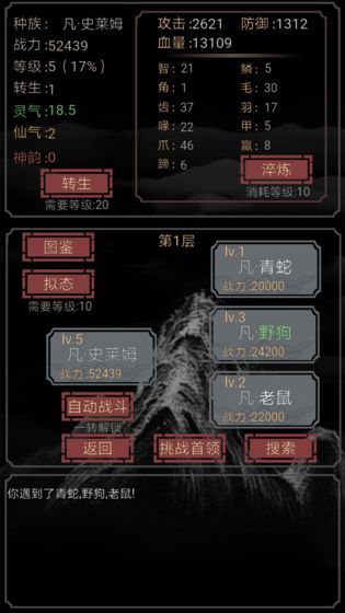 文字游戏哪些值得下载2024