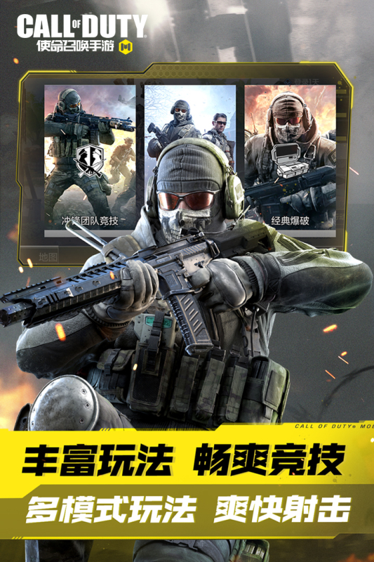 有什么好玩的打仗的游戏