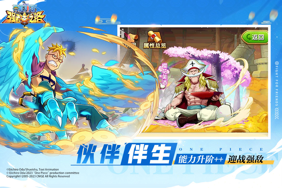 经典的海贼王手游排行榜2024