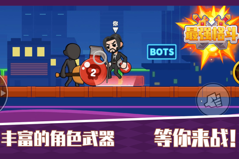 类似魂武者的手游怎么下载