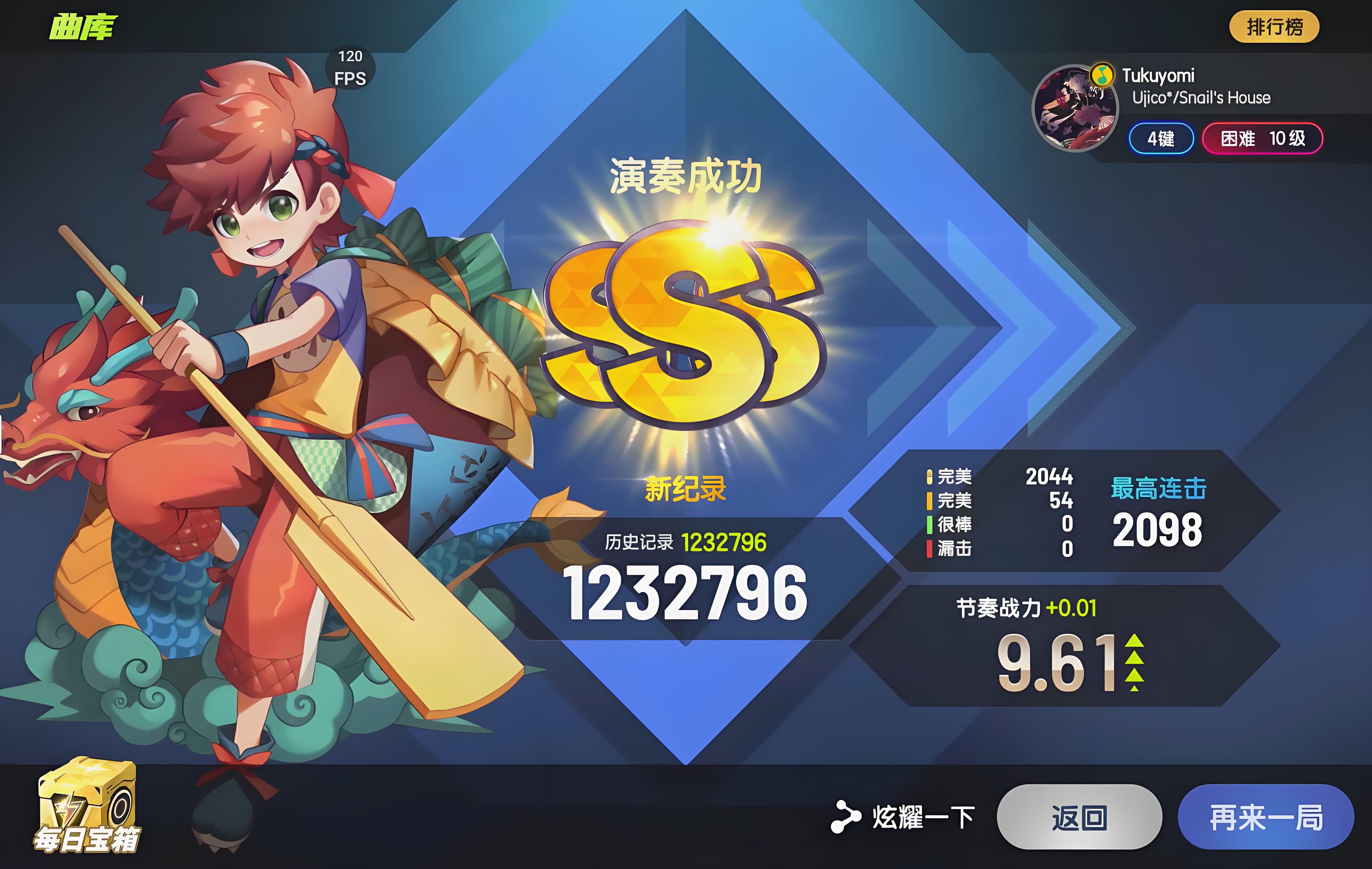 2024热门的手机音游有哪些