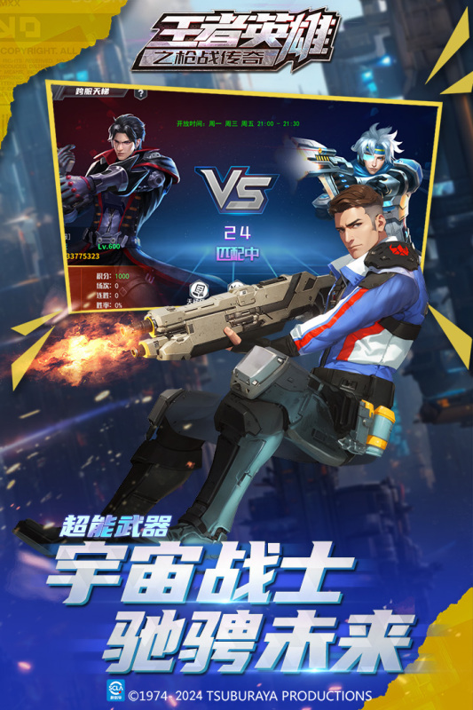 热门的手机枪战游戏排行榜前十名