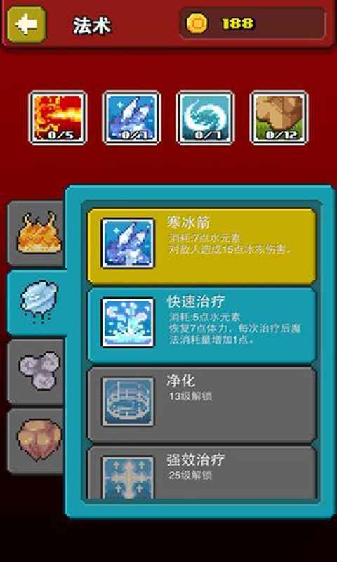 受欢迎的巫师游戏下载