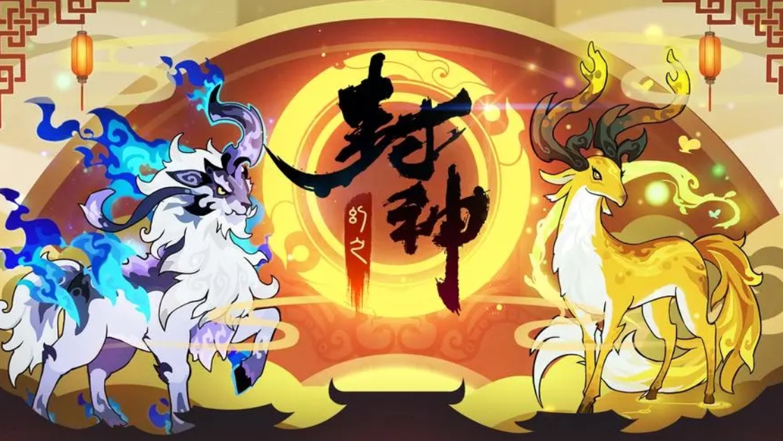 2024有哪些封神游戏