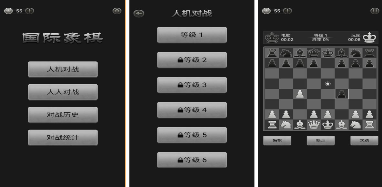 热门的国际象棋游戏手机版下载