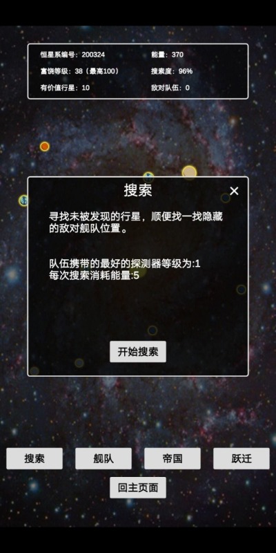 有趣的文字解谜游戏下载
