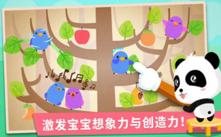 有哪些有关手指游戏分享