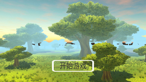 好玩的森林游戏盘点2024