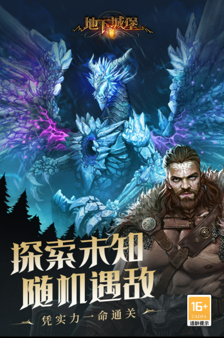 好玩的完全仿魔兽世界的手游合集2024