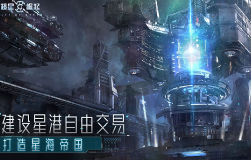 星战手游排行榜前十名2024