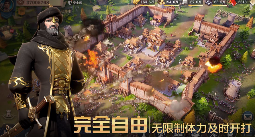 好玩的罗马帝国游戏怎么下载